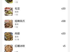 -小民大排档(光谷店)