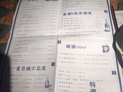 菜单-胡桃里音乐酒馆(白云五号T5 MALL店)