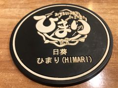 -日葵 大阪烧ひまり(仙霞路店)