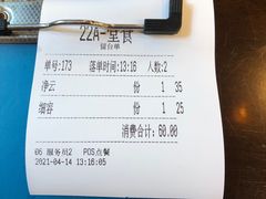 -丽的面家(多宝路店)