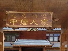 -打洛口岸