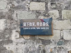 -前童古镇