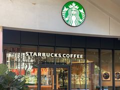 -星巴克(深圳香港中文大学店)