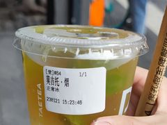 莫吉托·烟-大益茶庭(永庆坊店)