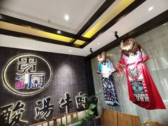 -贵厨酸汤牛肉(小十字店)
