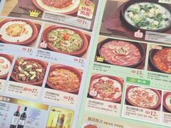 -萨莉亚意式餐厅(莲花国际广场店)