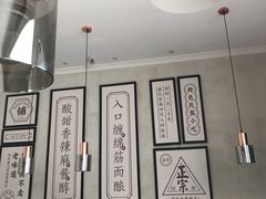 -清真盛志望麻酱酿皮·非遗老字号