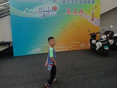 -漳州华阳体育馆