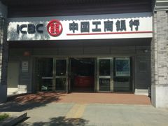 -中国工商银行(北京鼓楼支行)