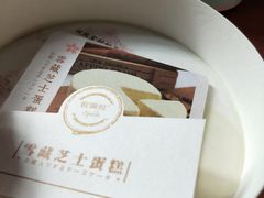 -欧佩拉(段家坝店)