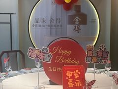 -绿杨春·淮扬宴(庐山路店)