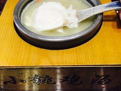 -小铫鸡汤