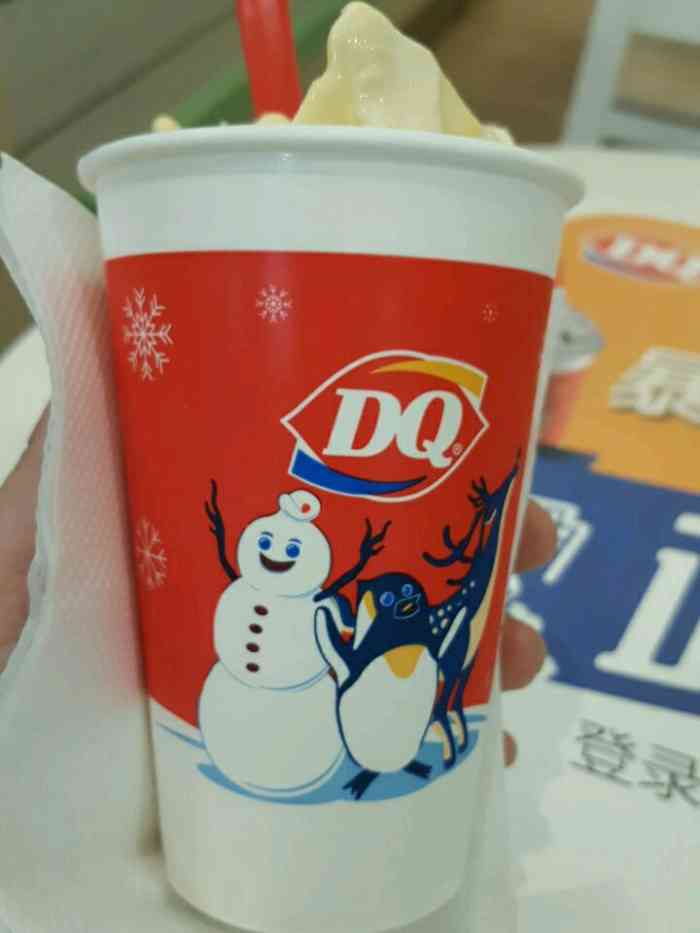 dq(东百元洪店)-"报道说,它们家的原料是八喜,坑爹了,同样.