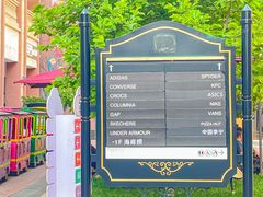 -王府井奥莱临潼小镇(临潼店)