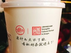 -鸡鸣赐茶(鸡鸣寺路店)