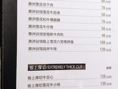 -NIUAN牛庵·日式和牛烧肉(恒隆店)