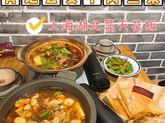 -肖记公安牛肉鱼杂(田林路店)