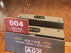 -德天顺盖码饭(人民西路店)