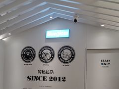 -Blueglass酸奶(华贸购物中心店)
