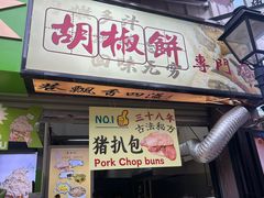 -官也街