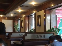 -高丽屋(天宁寺店)