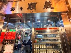 -义顺牛奶公司(新马路老店)