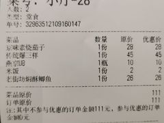 -新侨小馆(东直门北小街店)
