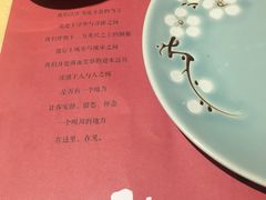 -一个叫川的地方(麒麟新天地店)