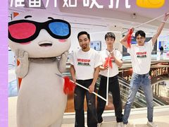 -卢米埃影城(长楹天街IMAX激光店)
