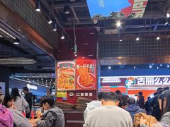 -文立新麻辣烫(合生汇21街区店)