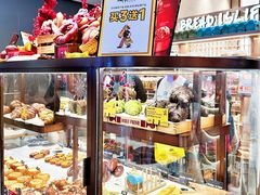 -PAPER STONE BAKERY(天汇广场店)