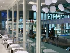 -益禾堂(南坪亿象城店)