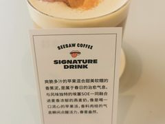 -Seesaw Coffee(上生新所店)