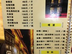 菜单-滇藏石锅宴(北门坡古城管理局店)