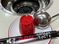 -烧哥美蛙肥肠鱼火锅·十五年社区店