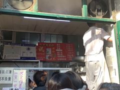 -天泽祥·鼓楼馒头(鼓楼店)