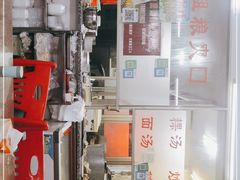 -楚生鹅粿条汤(东山分店)