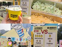 -合景·悠方(成都店)