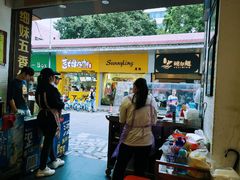 -细妹五香牛杂(步行街店)