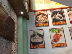 -旺金鸽(穗盐路总店)
