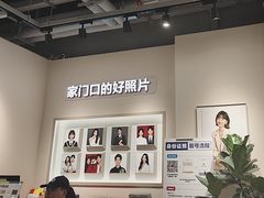 -方快PLUS照相馆(大上海时代广场店)