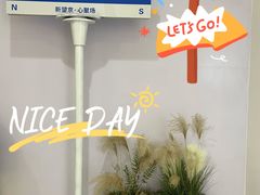 -凯德MALL(望京店)
