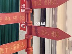 -南澳岛打卡果汁冰公司