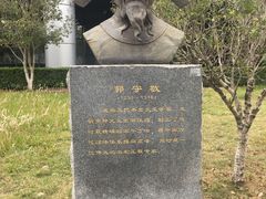 -惠州科技馆
