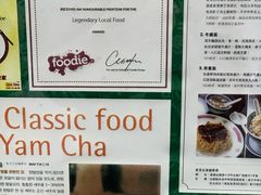-麦奀云吞面世家(中环店)