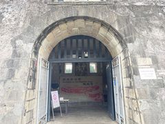 -石炮台公园