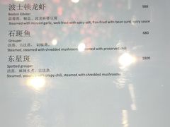 -万丽轩·粤菜(王府井金茂万丽酒店)