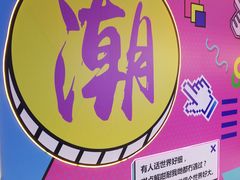 -金铂广场(龙归店)
