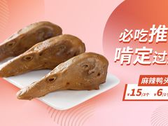 -一心一味(向西店)