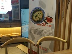 -朱鸿兴面馆(镇湖店)